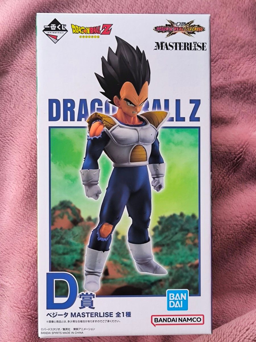 一番くじ ドラゴンボール VSオムニバス CROSS D賞 ベジータ｜Yahoo
