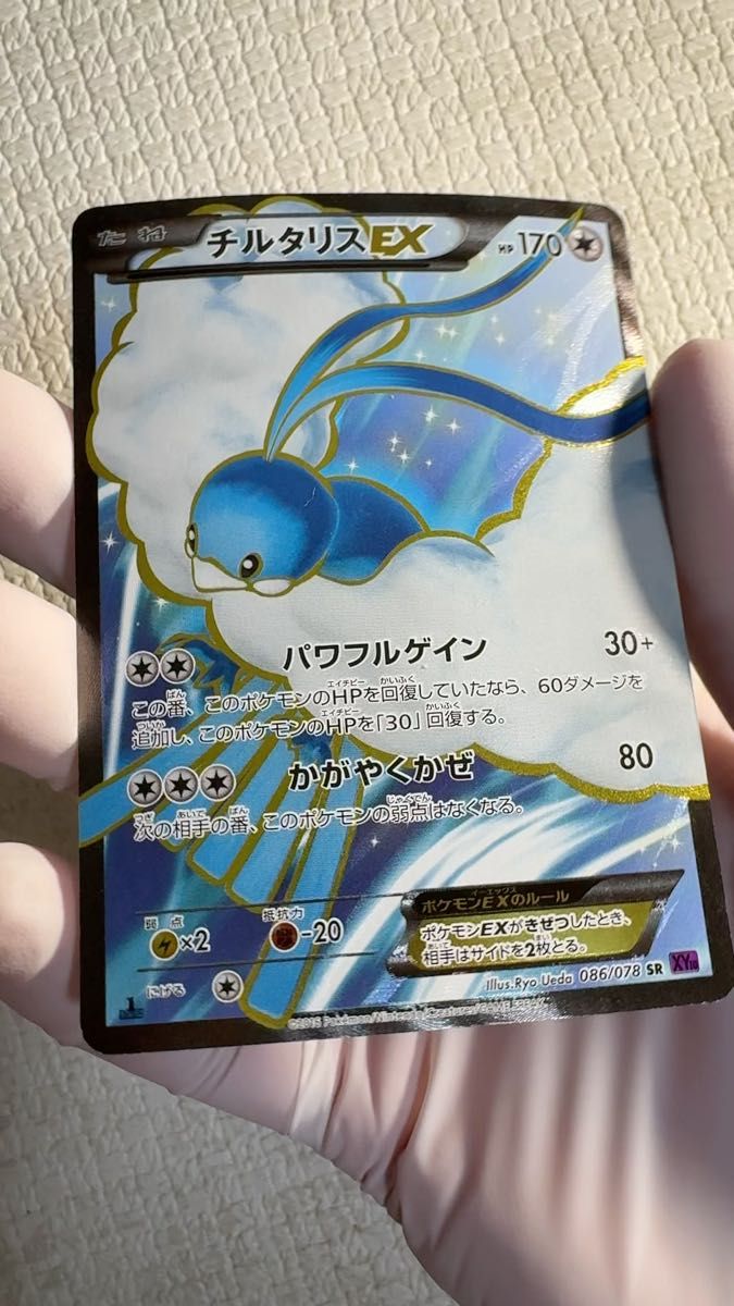 ブラッキーEX SR XY10 めざめる超王 082/078 ポケモンカード 1