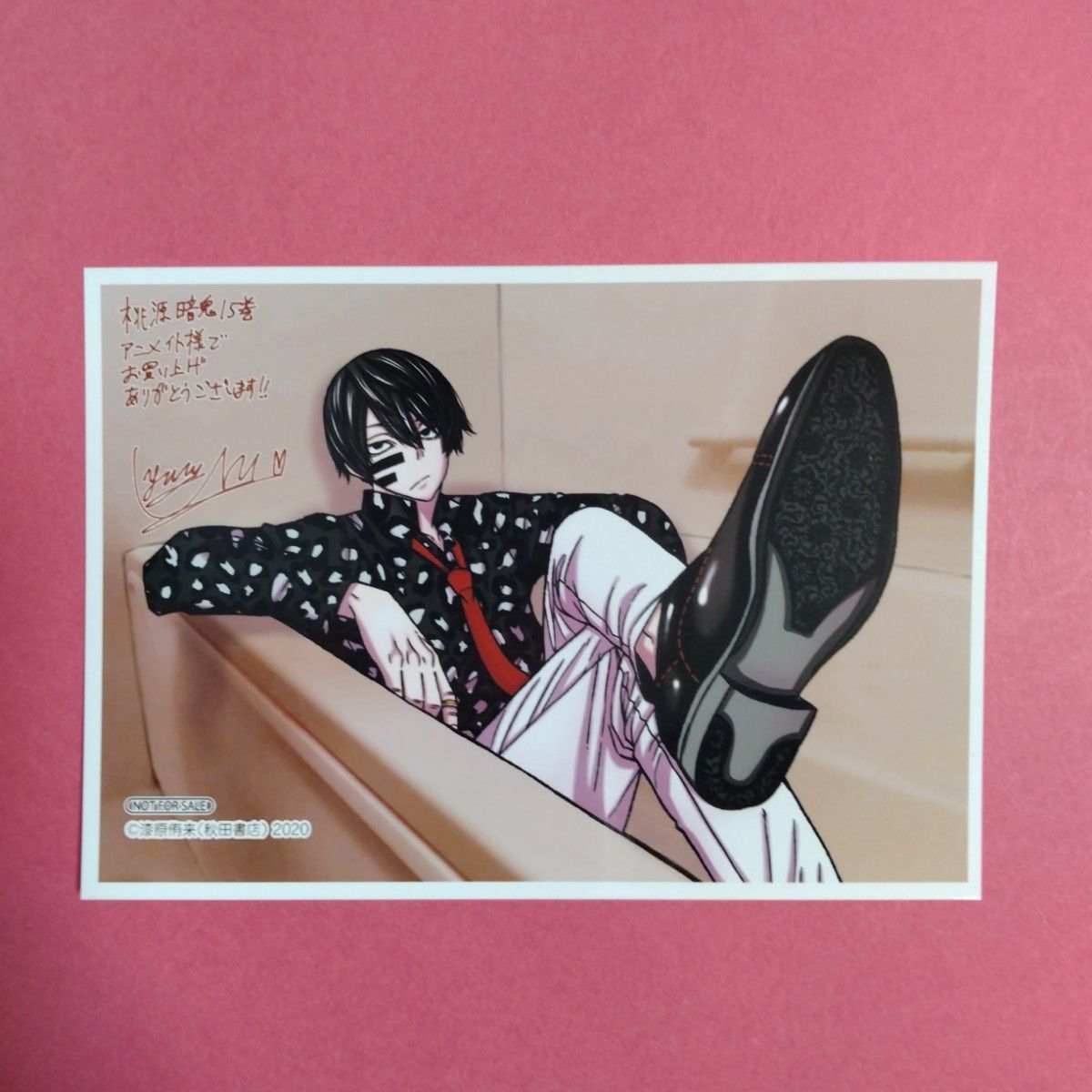 非売品】桃源暗鬼15巻購入特典のイラストカード 無陀野無人 アニメイト