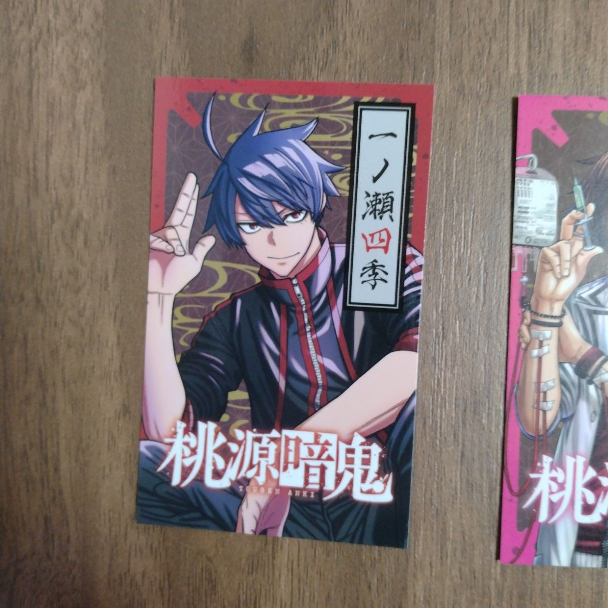 最新27巻含む】桃源暗鬼1~27巻 全巻セット 特典複数 新品1冊｜Yahoo