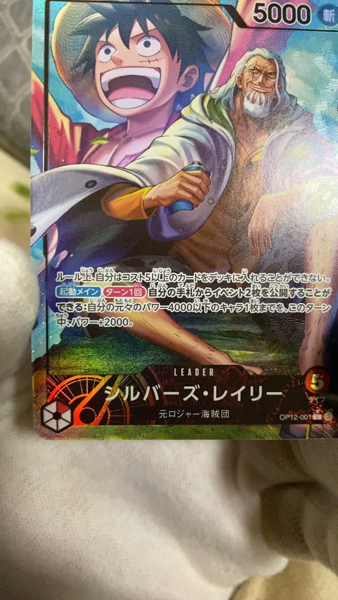 PSA10 シルバーズ レイリーSP OP-11神速の拳｜Yahoo!フリマ（旧PayPay