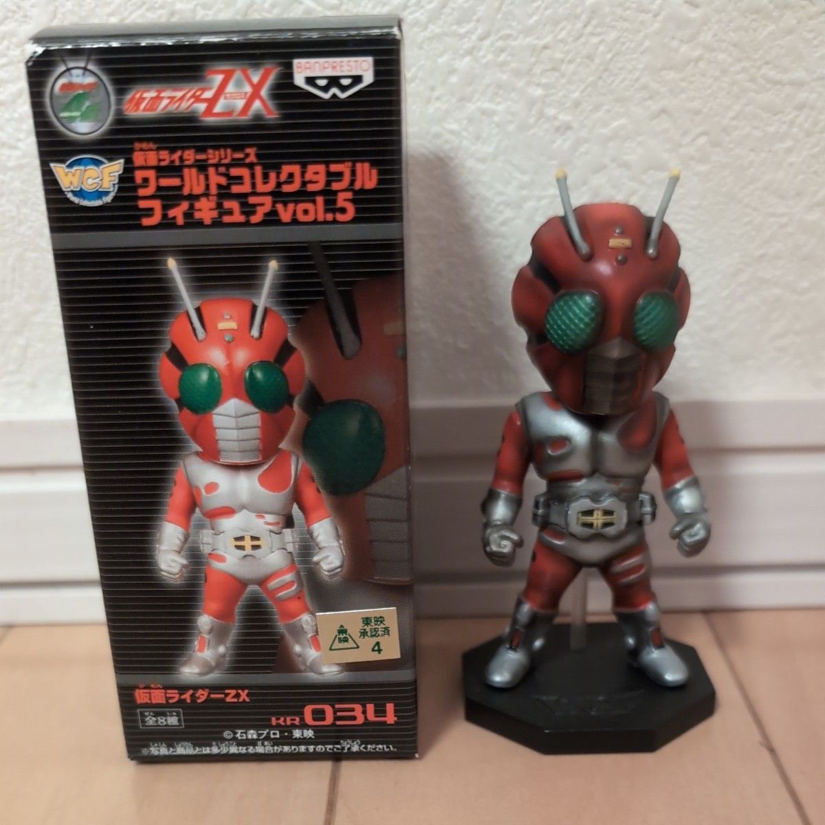 仮面ライダー ワールドコレクタブルフィギュア Vol5 仮面ライダーZX