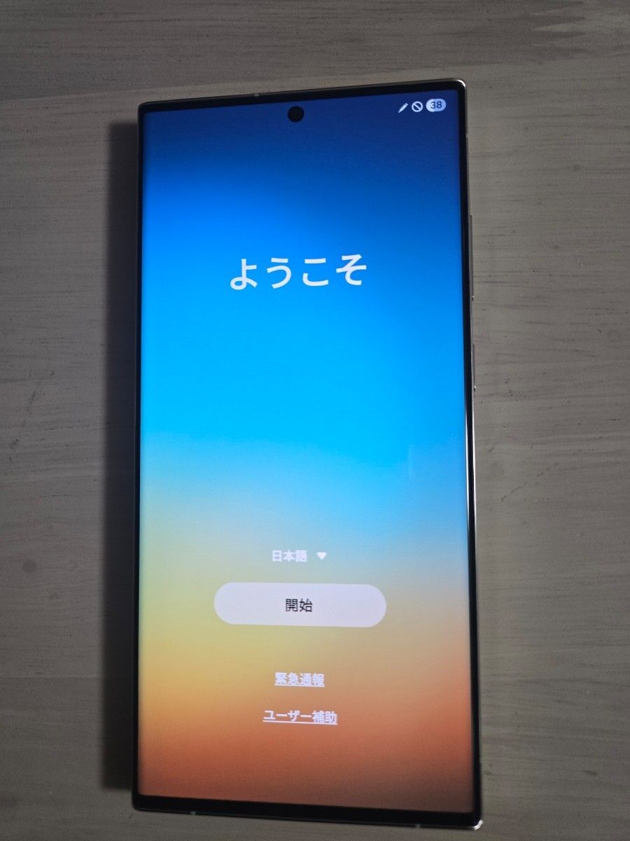 Samsung Galaxy S23 Ultra 256GB クリーム SIMフリー韓国版｜Yahoo