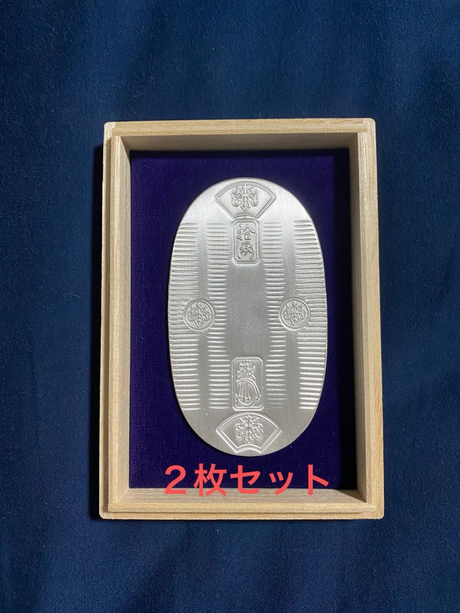 純銀小判 造幣局認定「天保五両判」純度99 9％以上 100g×2枚セット