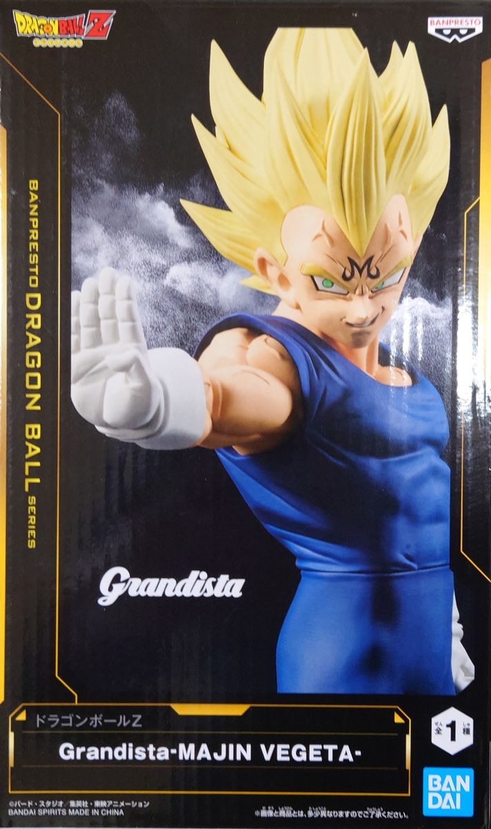 ドラゴンボールZ Grandista-MAJIN VEGETA- 魔人ベジータ フィギュア