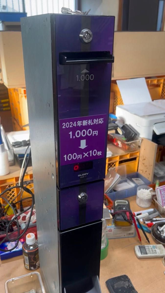 両替機 グローリーEMS-7 1000円→100円×10枚 令和6
