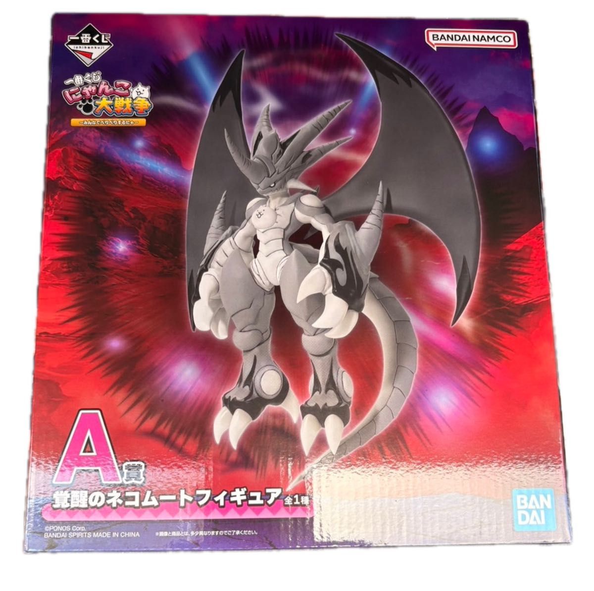 一番くじ にゃんこ大戦争 覚醒のネコムートフィギュア A賞 F賞｜Yahoo