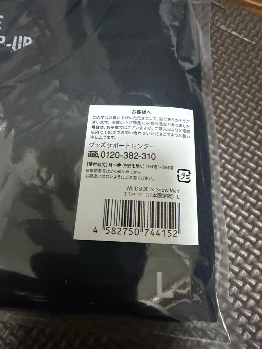 Man 1st POP-UP WILDSIDE(日本限定版)TシャツL Snow Man 1st POP-UP