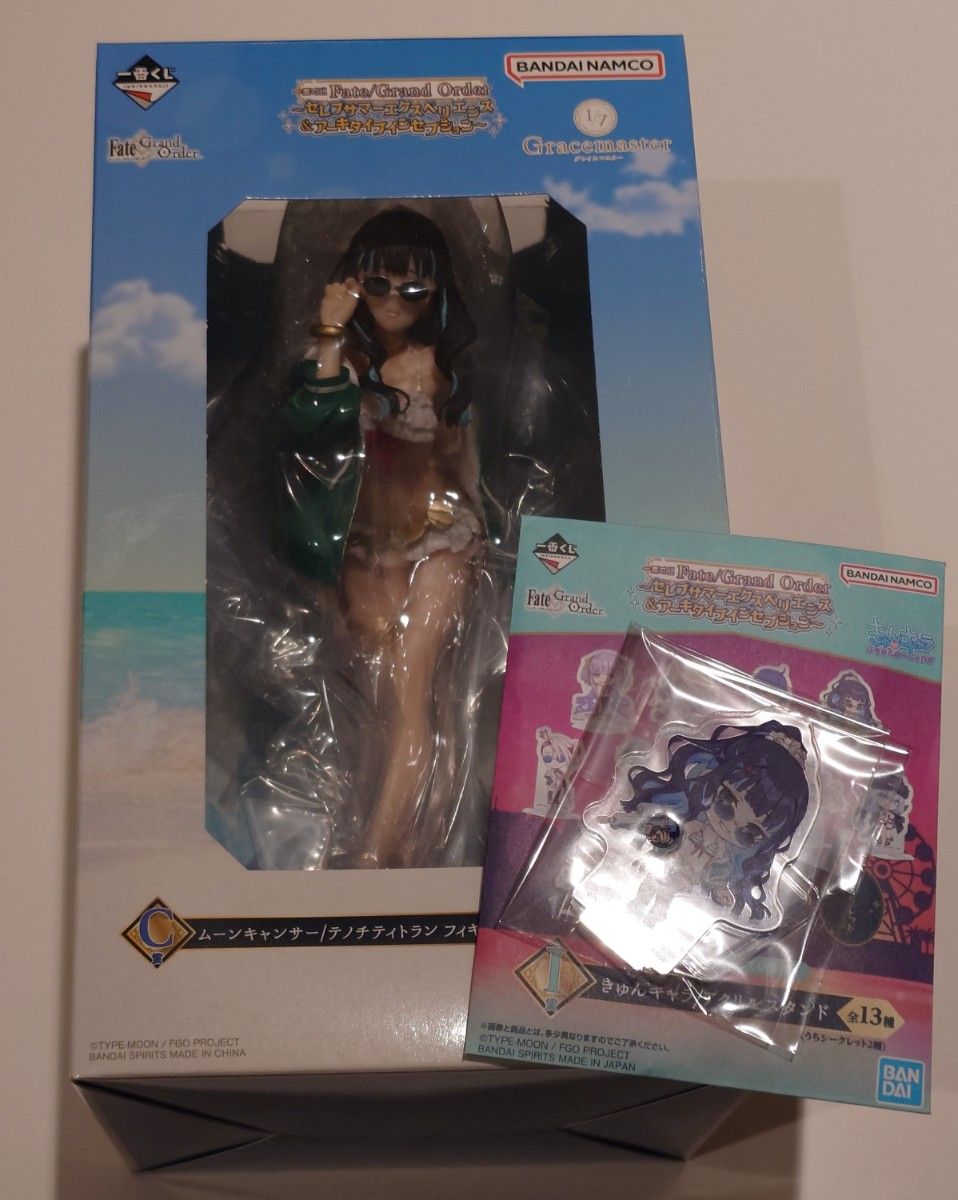 一番くじ Fate/Grand Order C賞 ムーンキャンサー/テノチティトラン