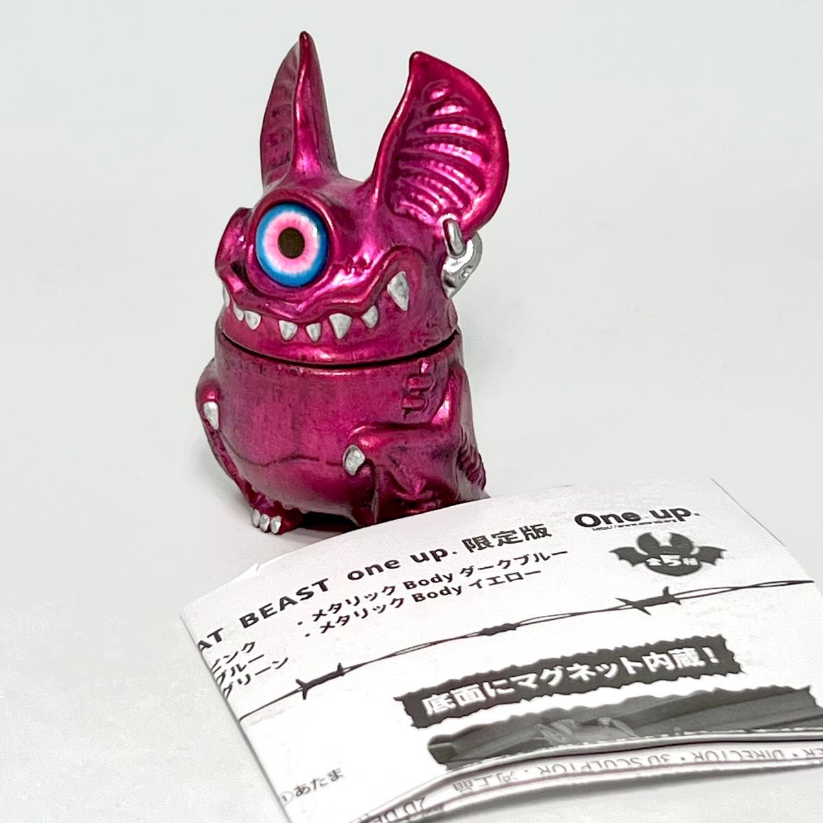 単眼コウモリ アイビー one up 限定版 メタリックピンク ソフビ