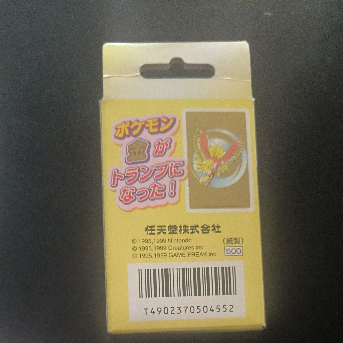 ポケモントランプ 金 ホウオウ 内未開封 ポケモントランプ 金 ホウオウ