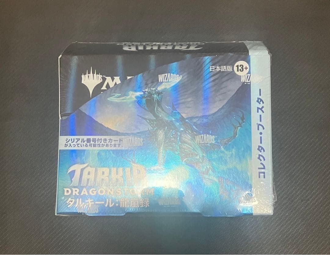 MTG タルキール 龍嵐録 コレクターブースター 日本語 未開封 box