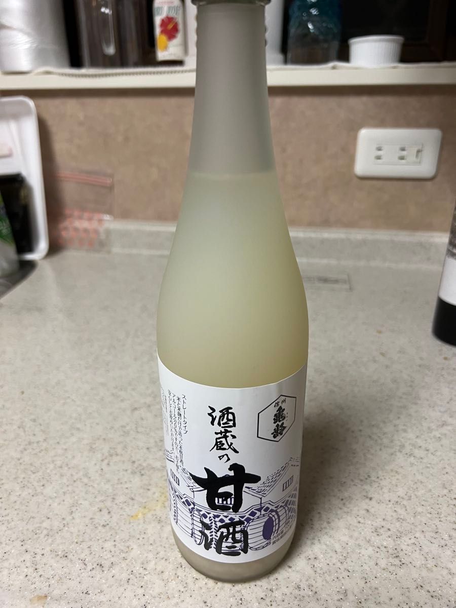 西之門 無濾過生 720ml 日本酒 信州亀齢 甘酒 セット｜Yahoo!フリマ