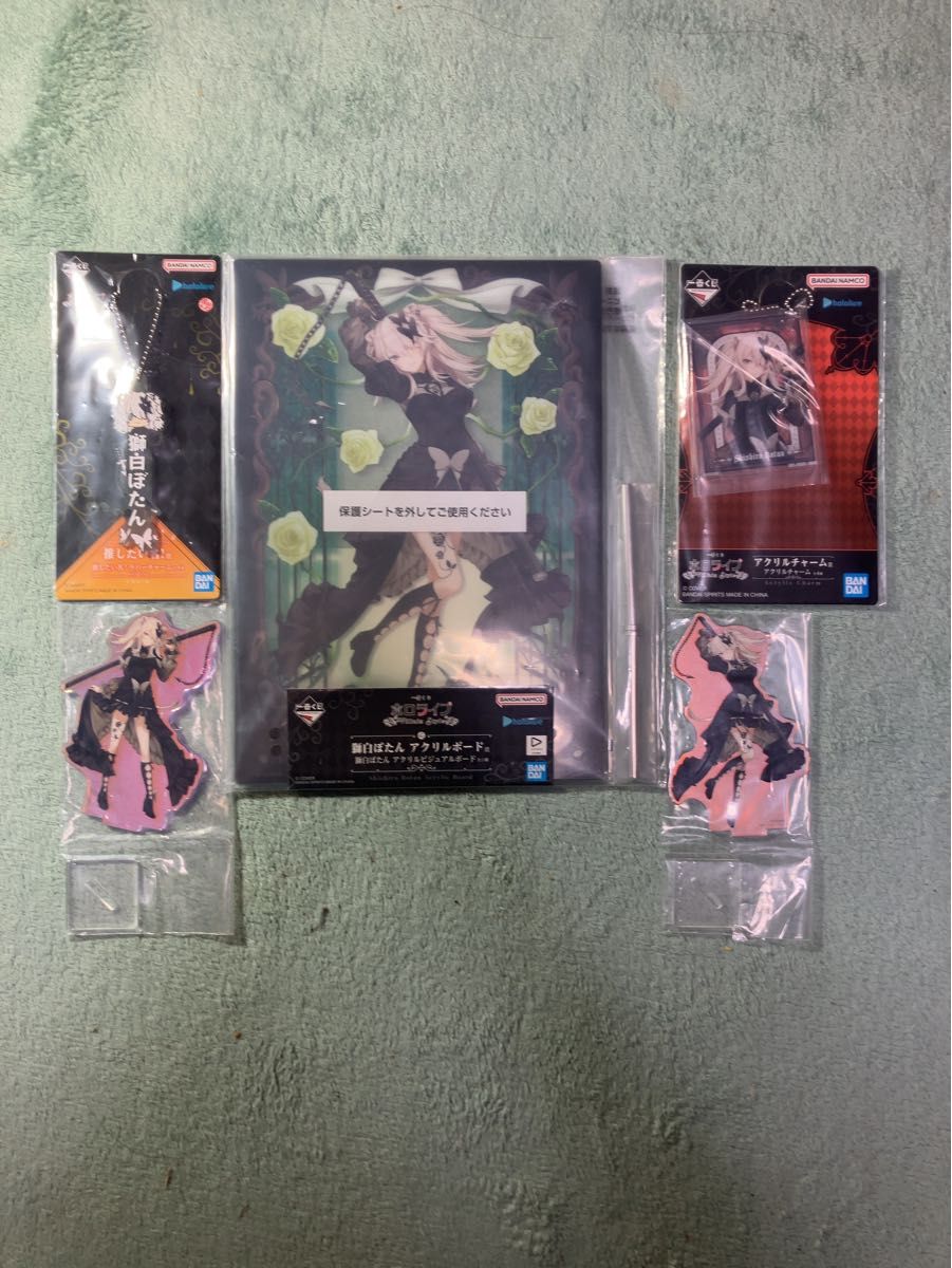 ホロライブ 一番くじ 獅白ぼたん セット｜Yahoo!フリマ（旧PayPayフリマ）