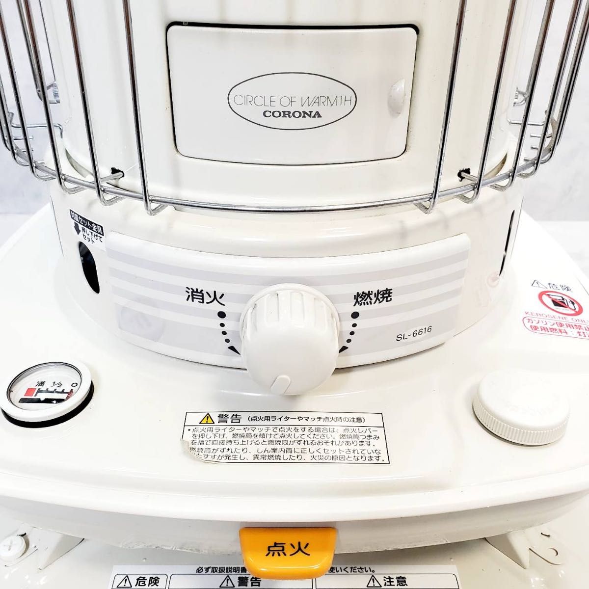 コロナ石油ストーブ SL-6616 コロナ SL-6616 ストーブ 2016年製 【公式