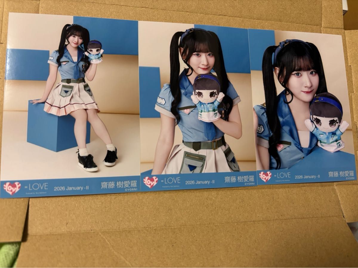 イコラブ 齋藤樹愛羅 モーリーファンタジーコラボ④ 生写真｜Yahoo