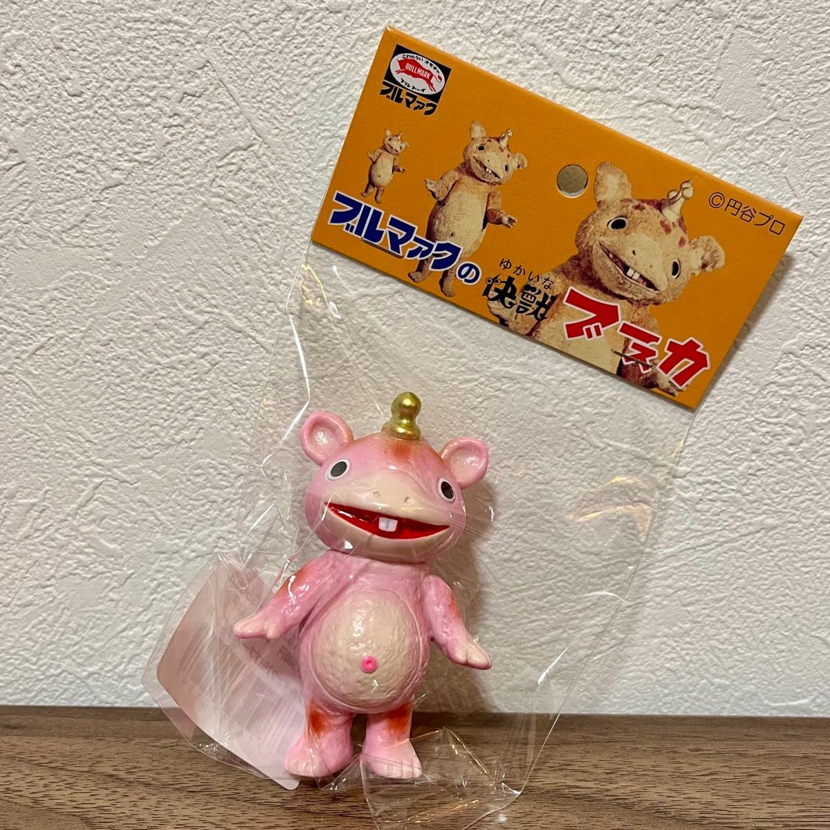 大ブルマァク展】会場限定カラー ちびブースカ ピンク ミニソフビ