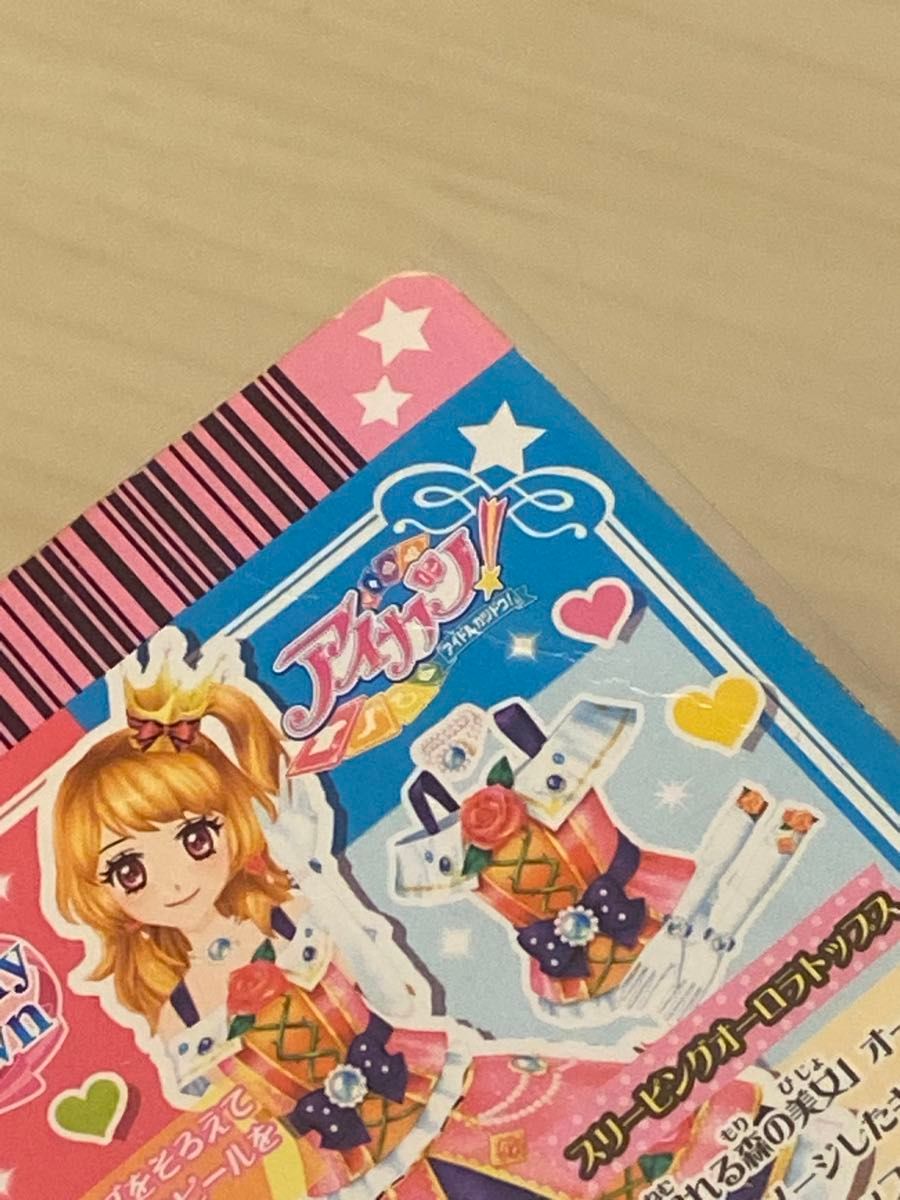 アイカツカード アイカツ スリーピングオーロラコーデ トップス