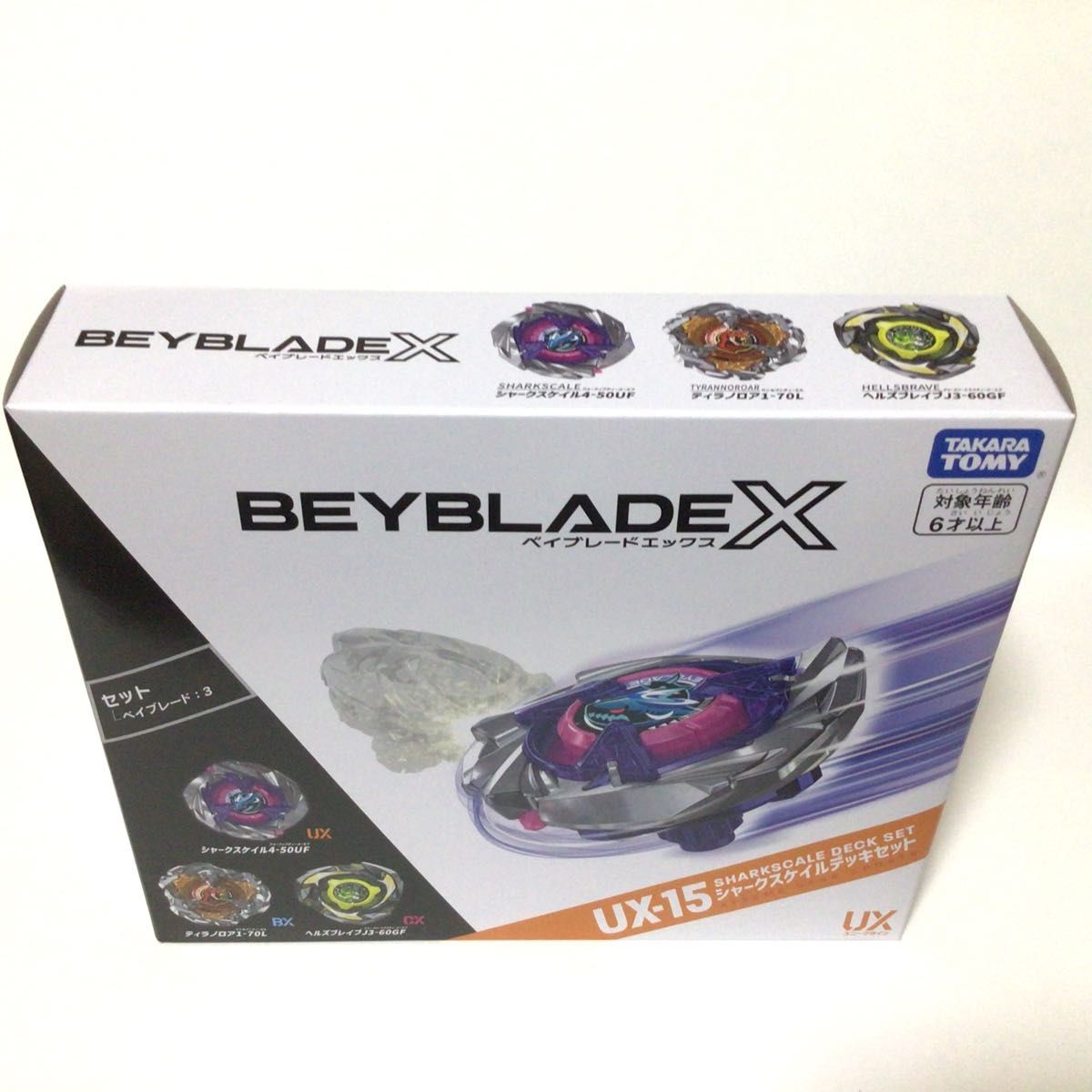 ベイコード未使用】BEYBLADE X UX-15 シャークスケイルデッキセット