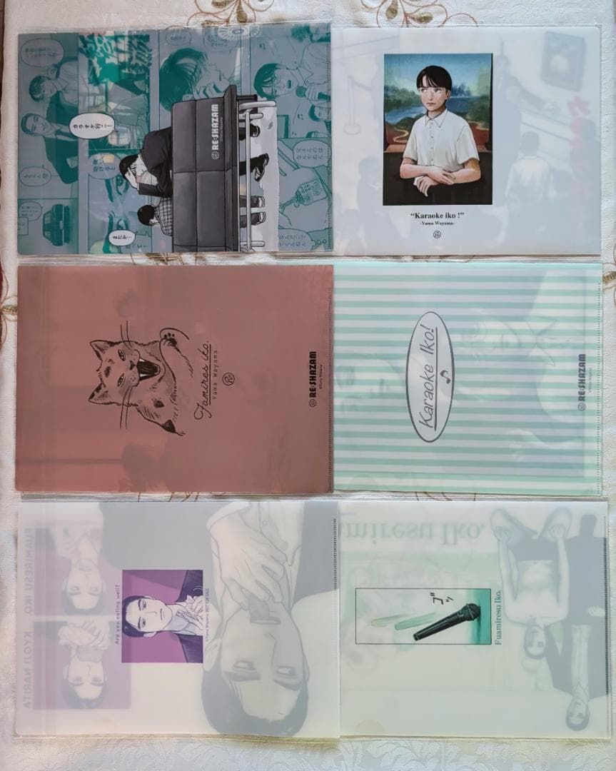 カラオケ行こ ファミレス行こ 月刊コミックビーム 特典 カード セット