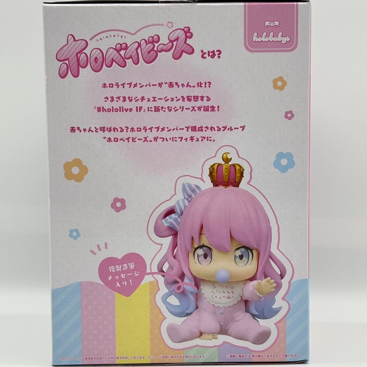 ホロライブ「ラプラス・ダークネス」「姫森ルーナ」が赤ちゃんになった