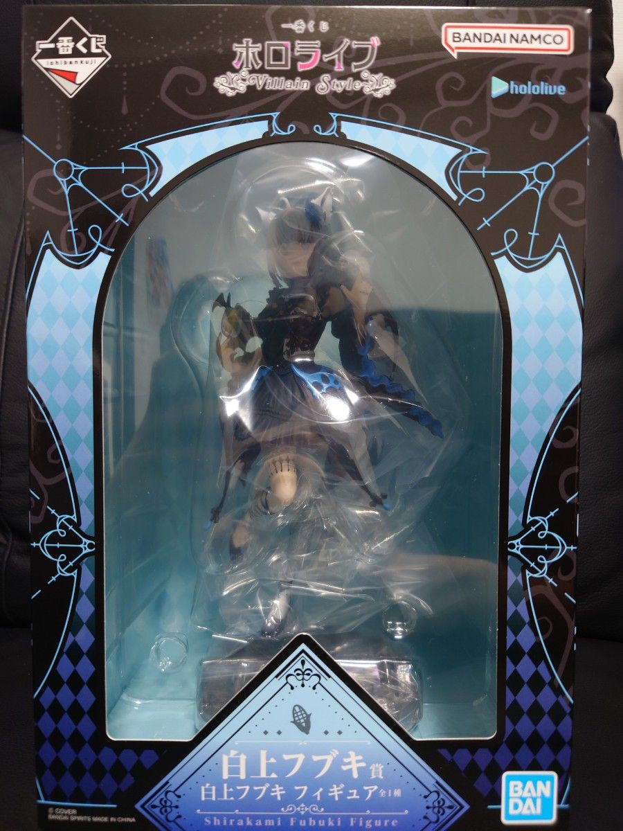 一番くじ ホロライブ ～Villain Style～ 白上フブキ賞 白上フブキ