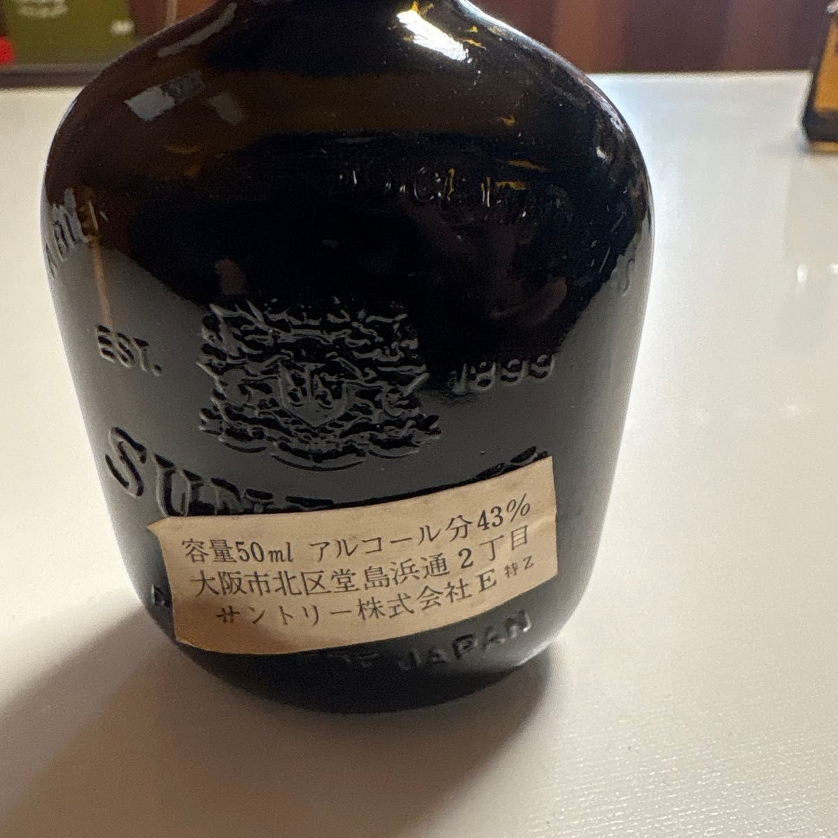 サントリーオールド 特級Very Rare Old 50ml｜Yahoo!フリマ（旧PayPay