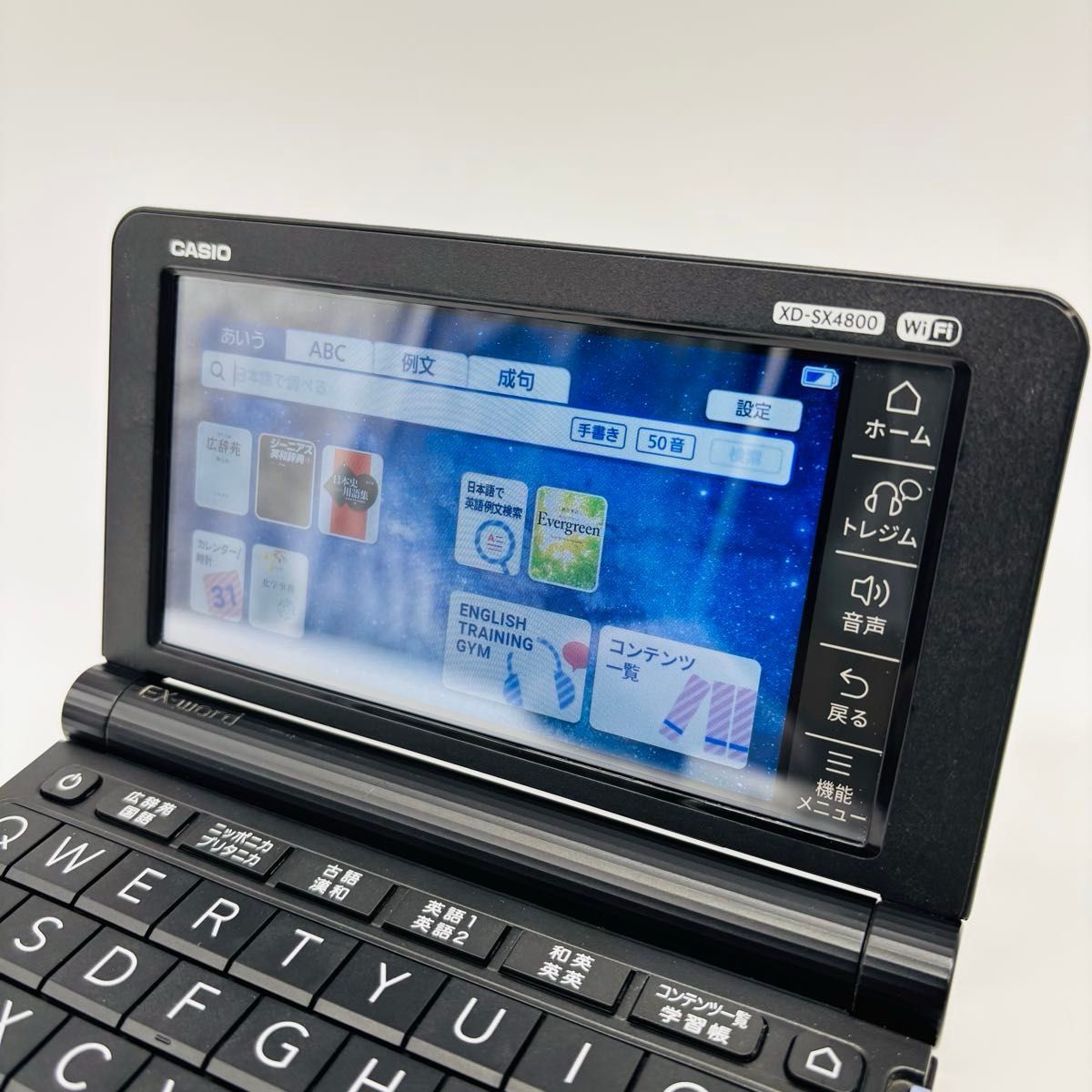 高校生モデル】CASIO 電子辞書 EX-word 220コンテンツ タッチパネル