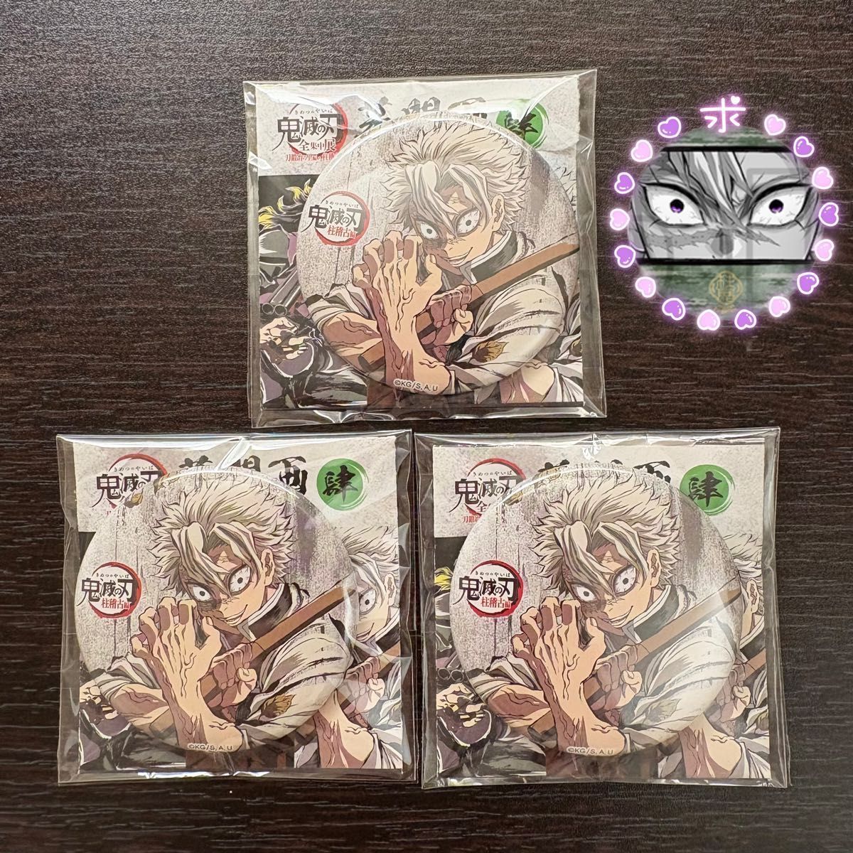 鬼滅の刃 全集中展 幕間画 缶バッジ 不死川実弥 柱展｜Yahoo!フリマ