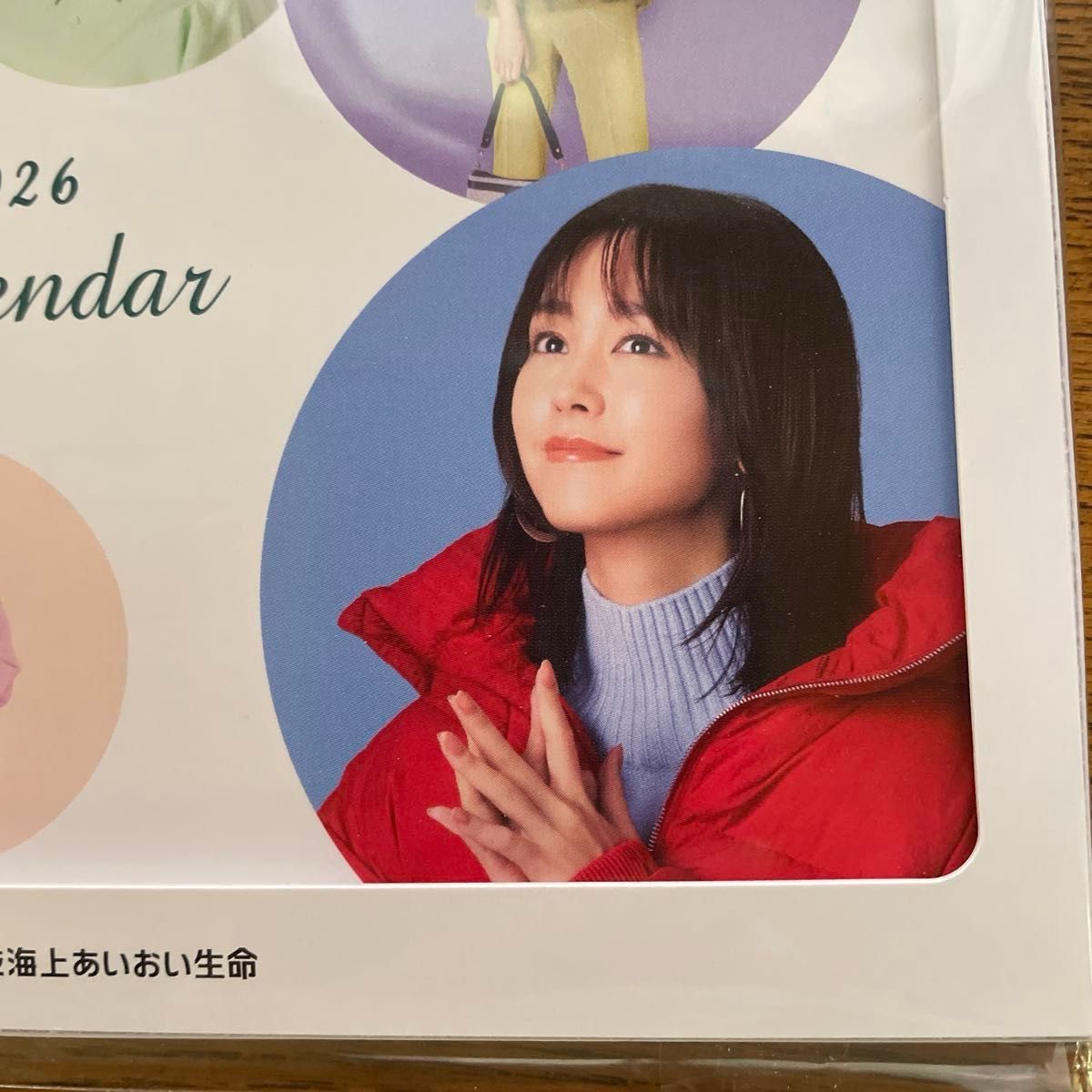 桐谷美玲 2026年 カレンダー 三井住友海上あいおい生命 非売品｜Yahoo