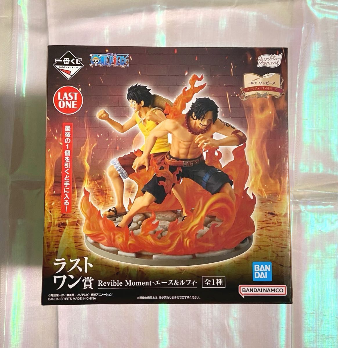 新品 未使用 未開封 一番くじ ワンピース ドラマティックメモリーズ