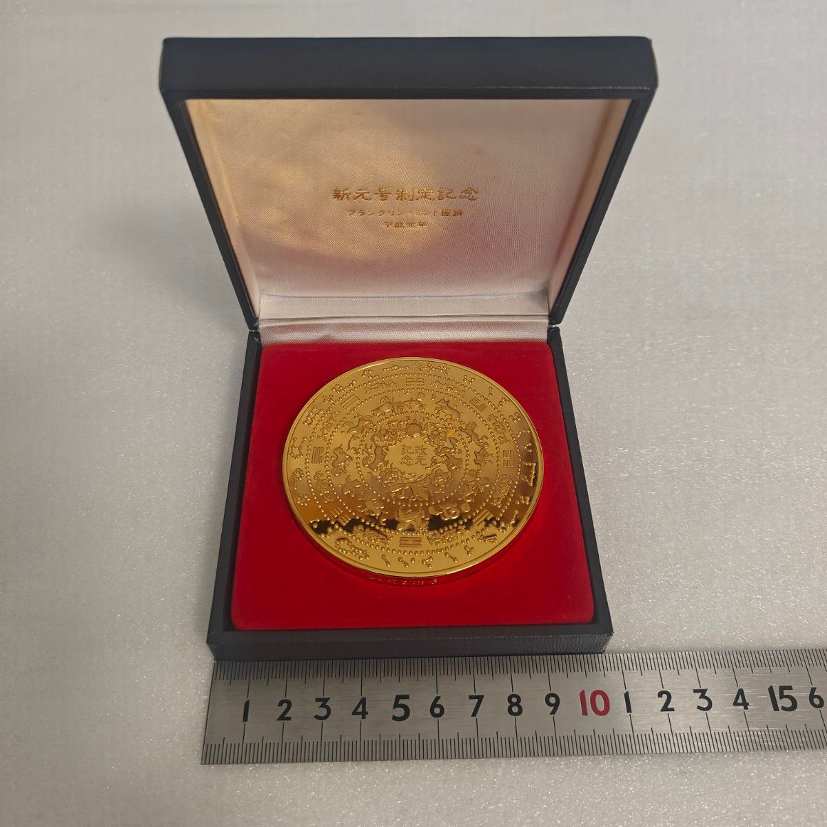 美品 フランクリンミント社 新元号制定記念メダル 純金仕上げ｜Yahoo