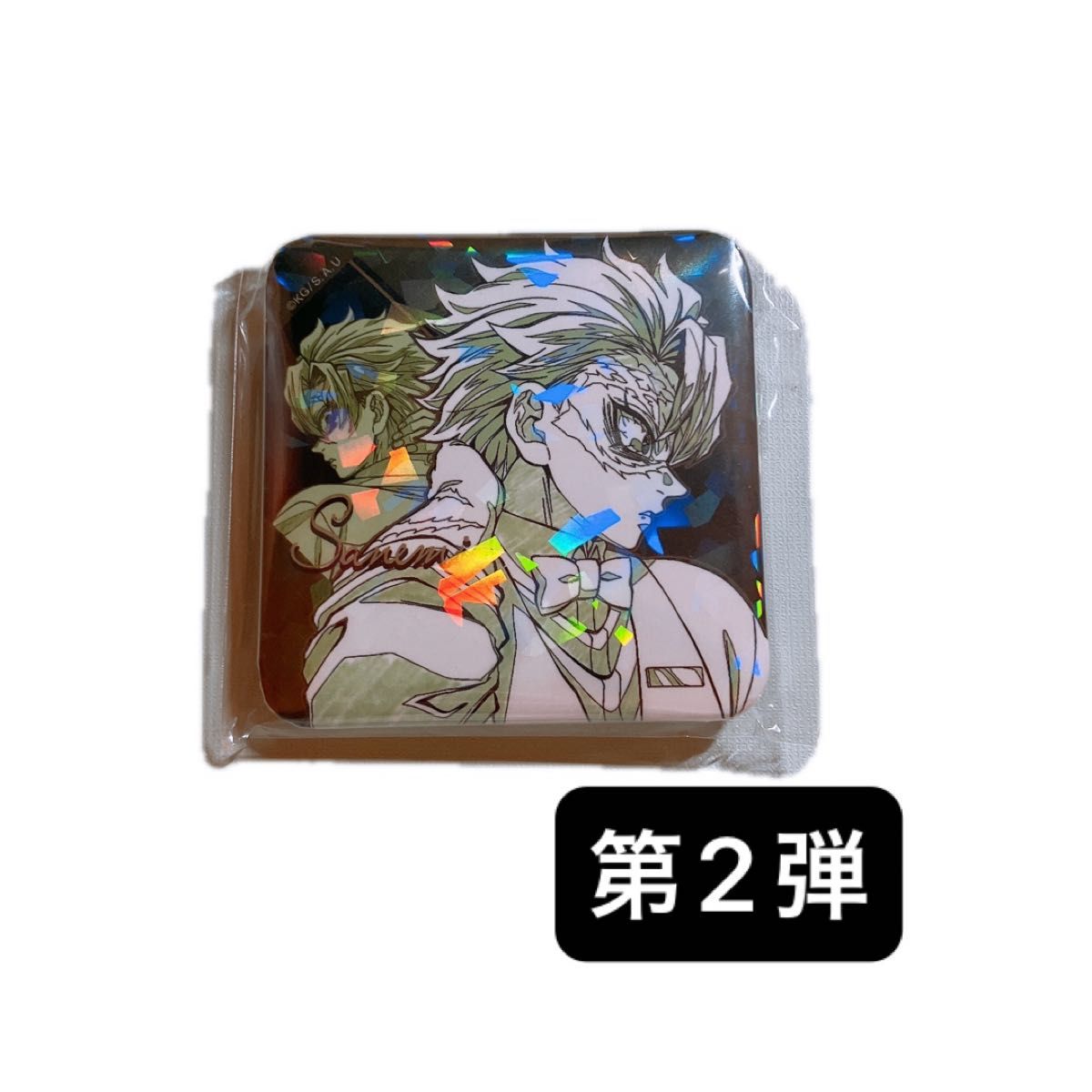 鬼滅の刃 モクテルバー ロトくじ 第2弾 特別賞 B2ポスター 不死川実弥