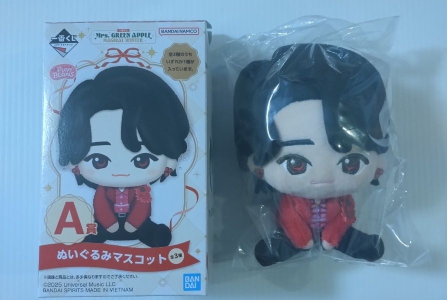 ミセスグリーンアップル1番くじ A賞 マスコットぬいぐるみ 大森さん