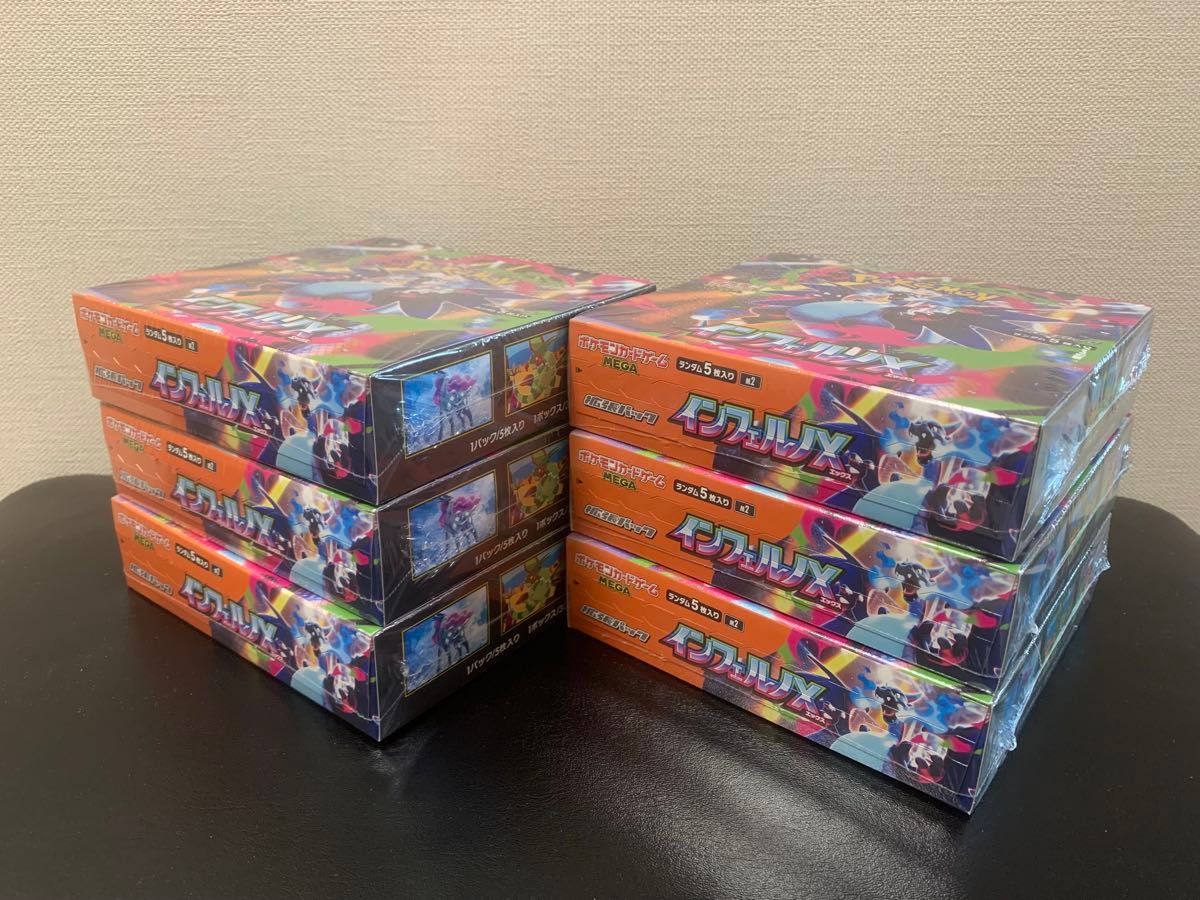 インフェルノX 6box 【シュリンク付き 完全未開封 即日発送 】｜Yahoo