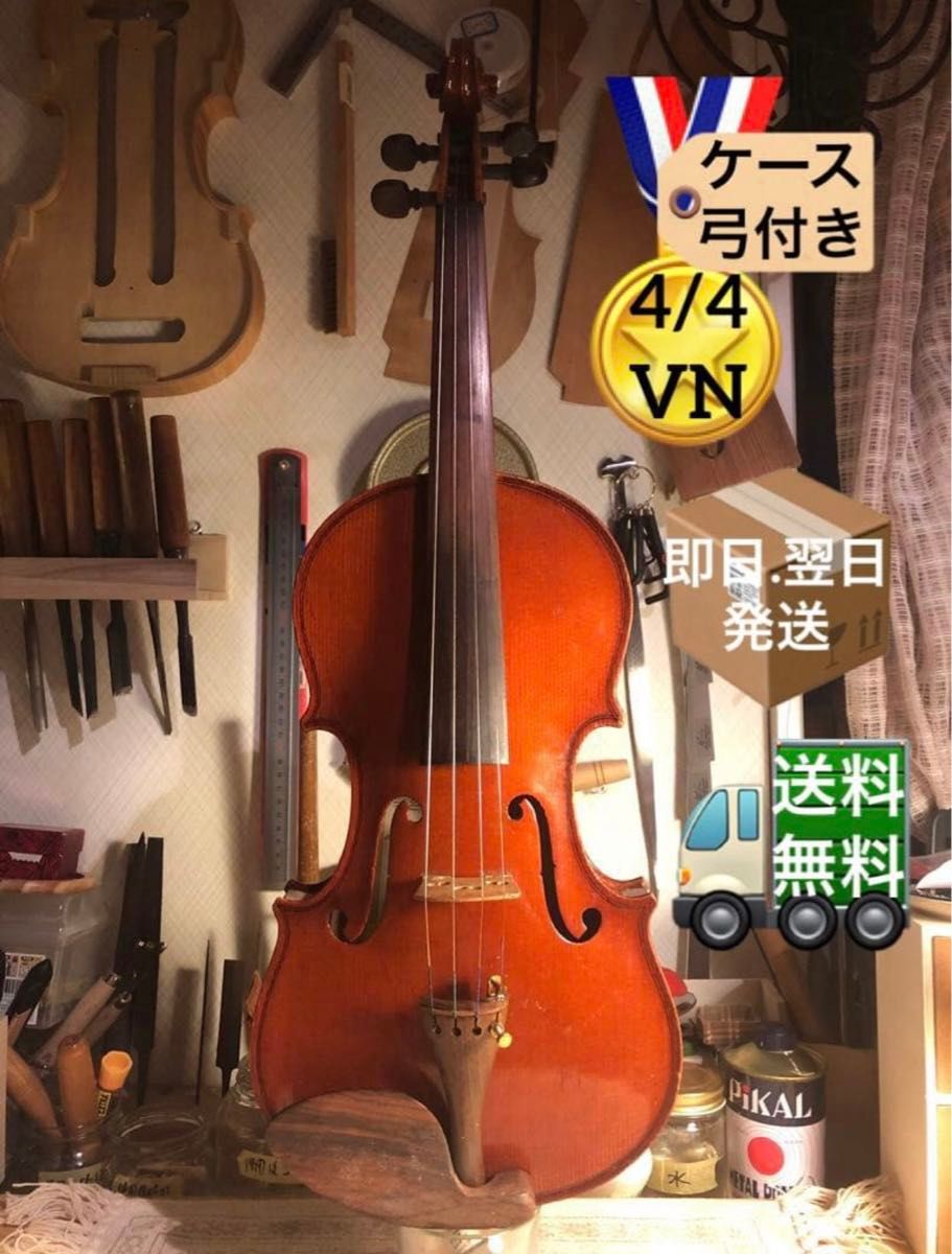 駒&魂柱調整済】Adolf Stein中古バイオリン 4/4 1977｜Yahoo!フリマ