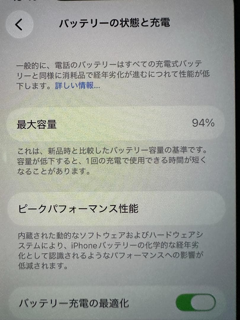 美品 iPhone 11 Pro グレー 本体 バッテリー最大94%｜Yahoo!フリマ（旧