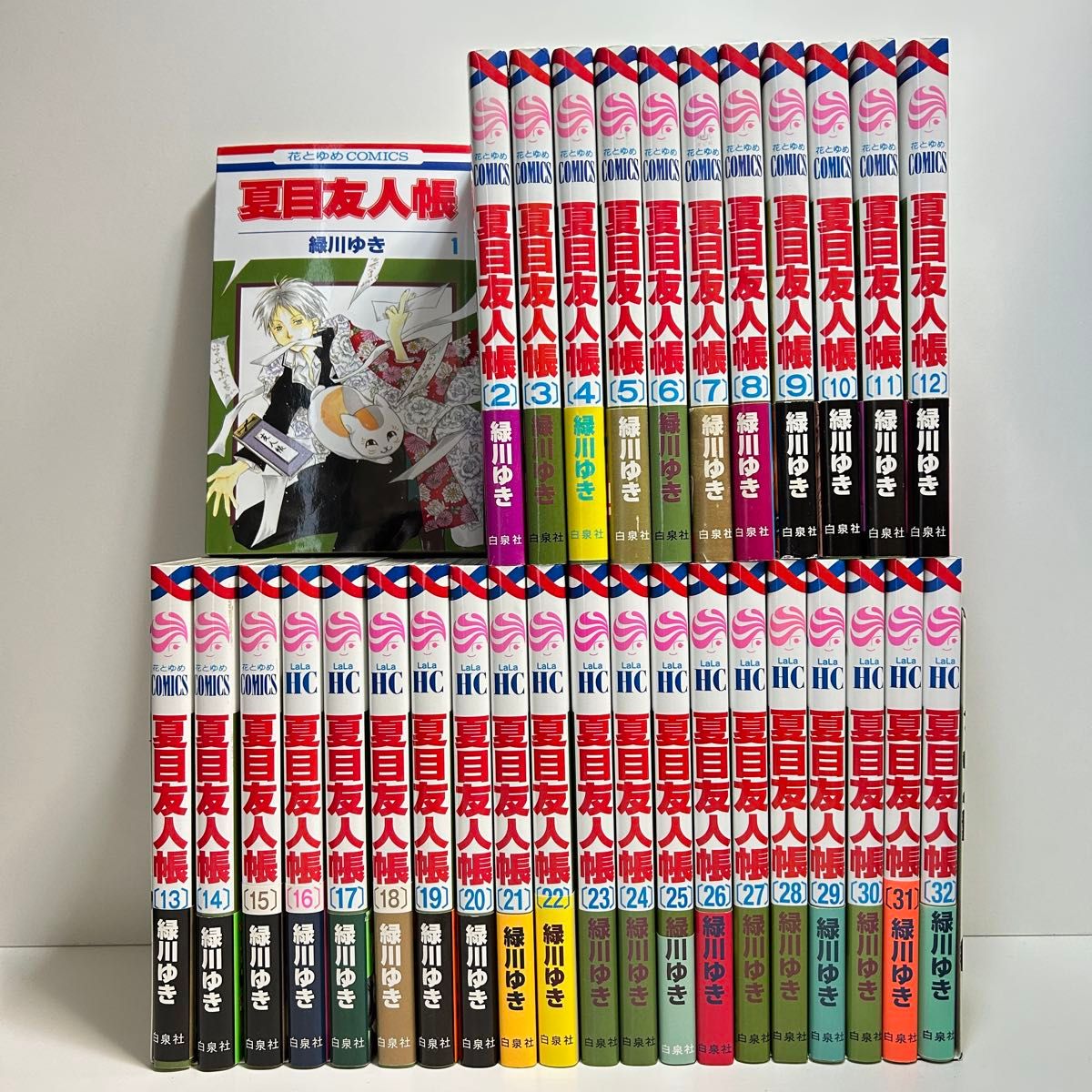 夏目友人帳 1〜32巻 最新巻 全巻セット 緑川ゆき まとめ売り 夏目
