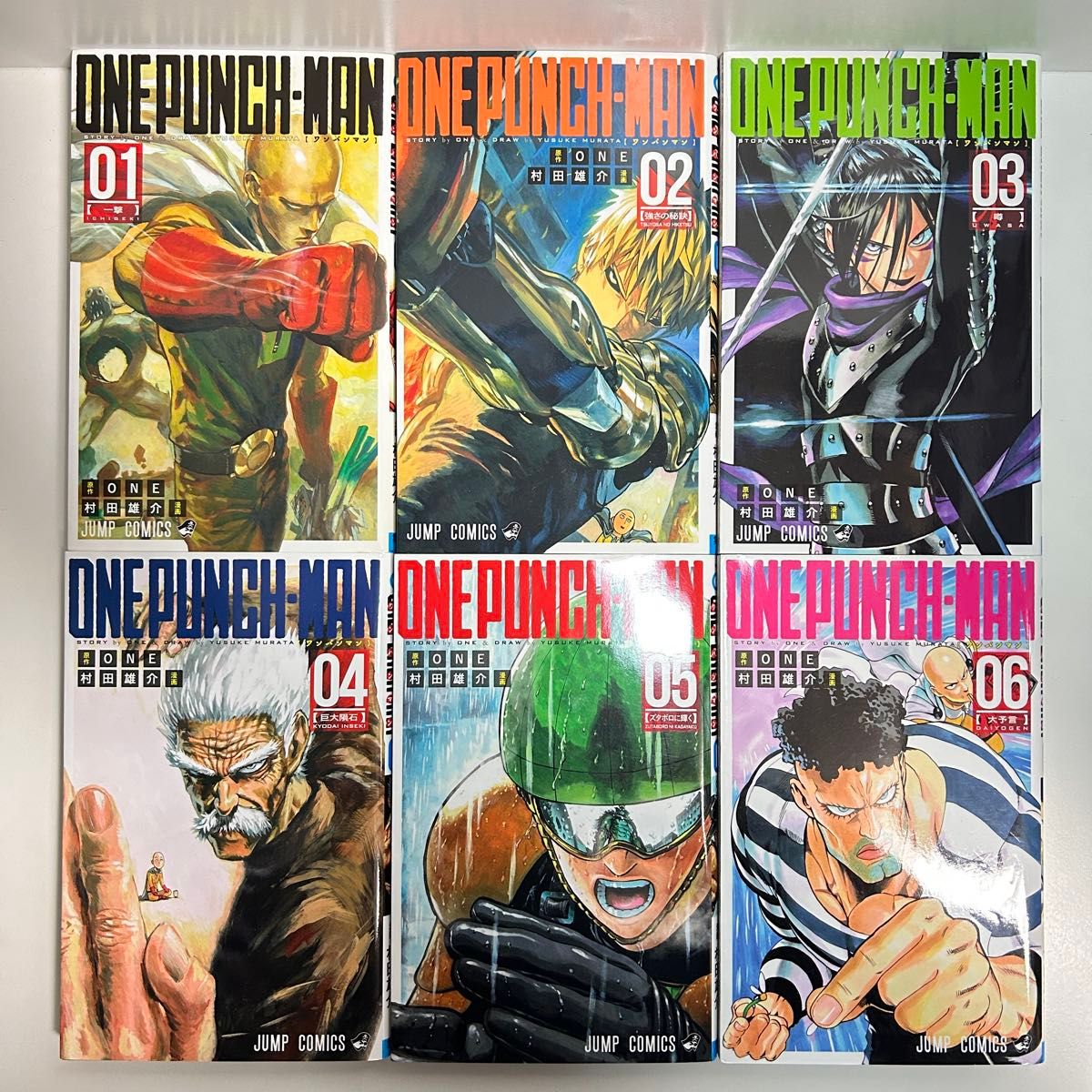 ワンパンマン 35巻全巻セット 良品 ワンパンマン 1〜35巻 全巻セット