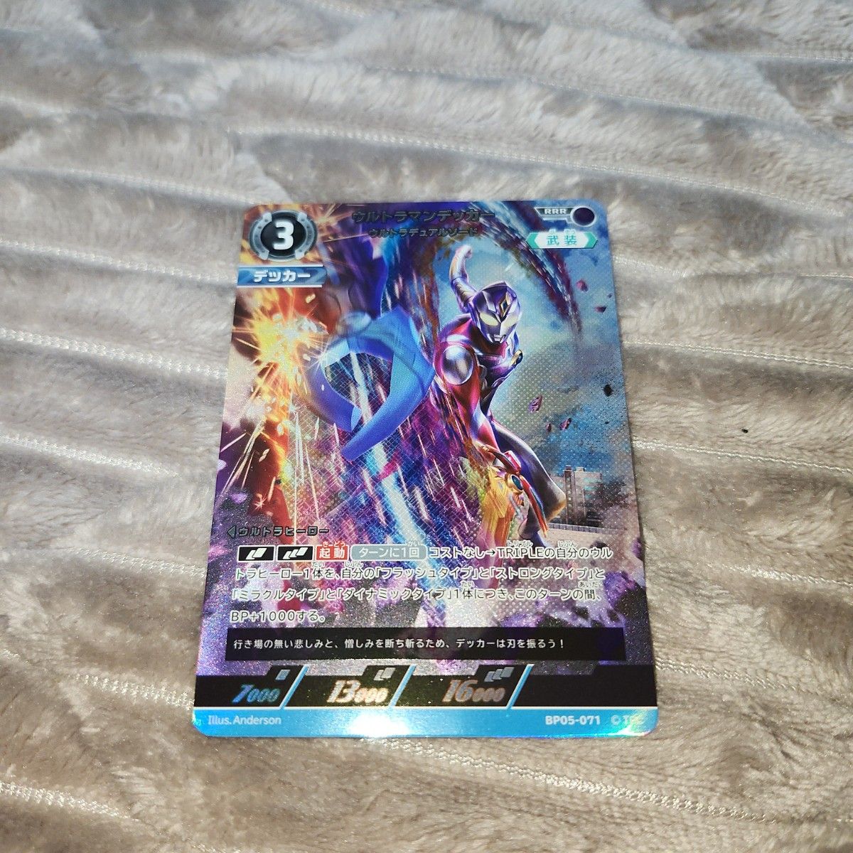 ウルトラマンカードゲーム デッカー SP RRRR AP RRR 4コン セット