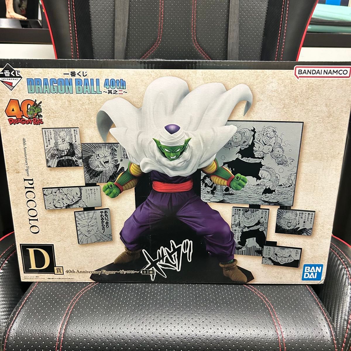 一番くじ DRAGON BALL 40th ～其之二～D賞 40th Anniversary Figure