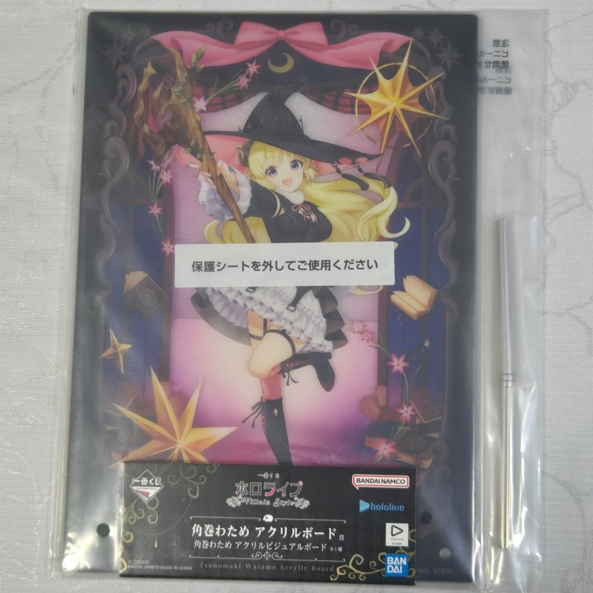一番くじ ホロライブ ～Villain Style～ 角巻わため アクリルボード