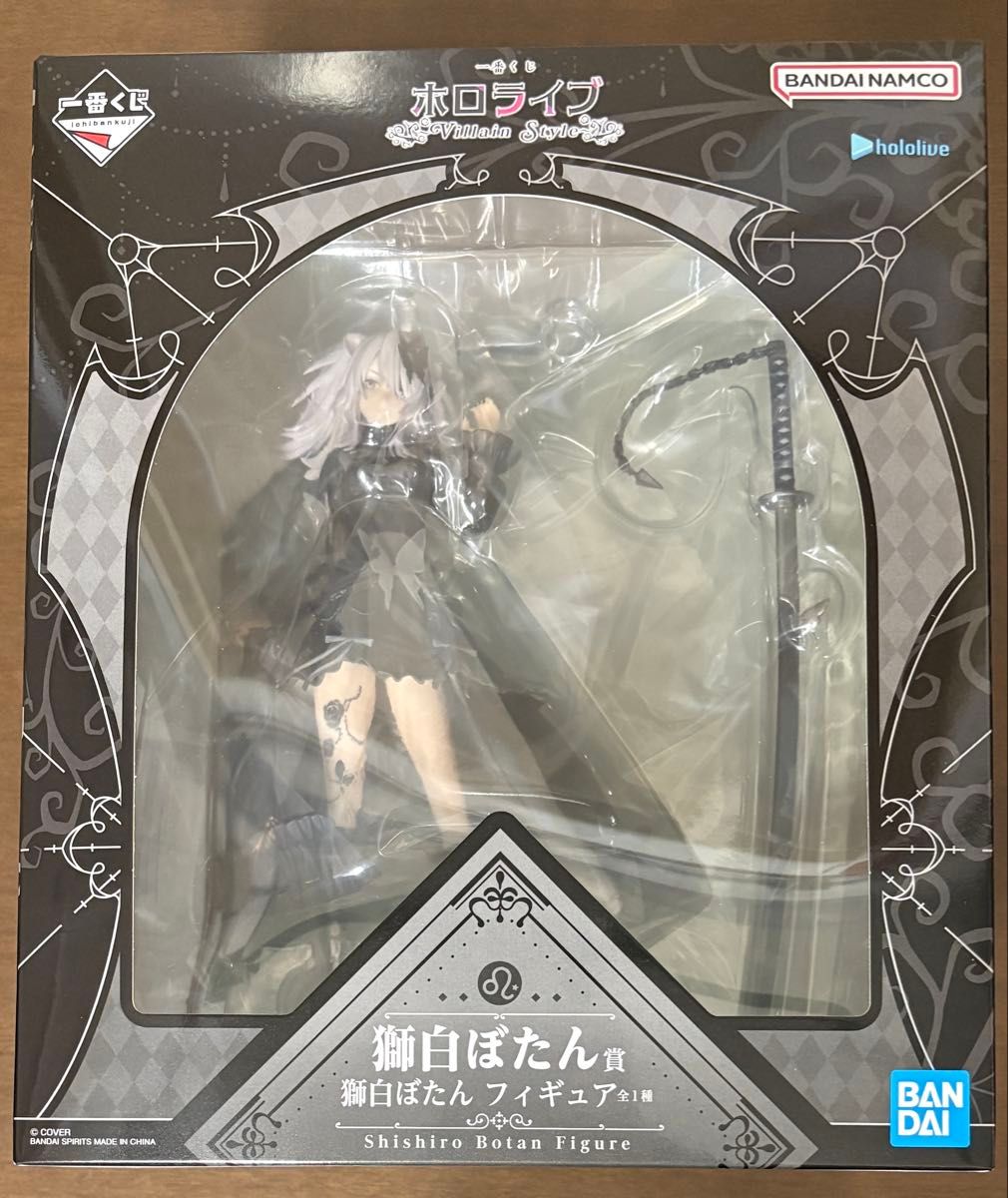 ホロライブ 一番くじ ～Villain Style～ 獅白ぼたん賞 アクリルボード