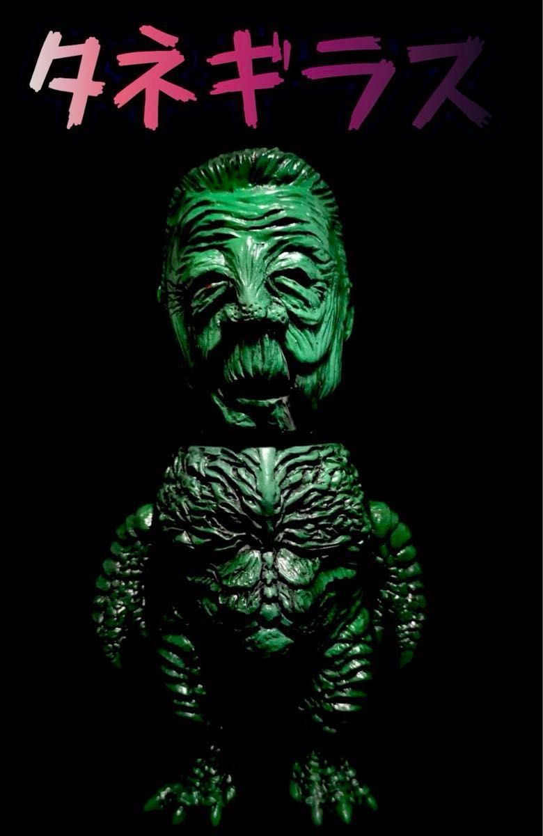 暗黒エンターテイメント 老害ザウルス 3体セット｜Yahoo!フリマ（旧