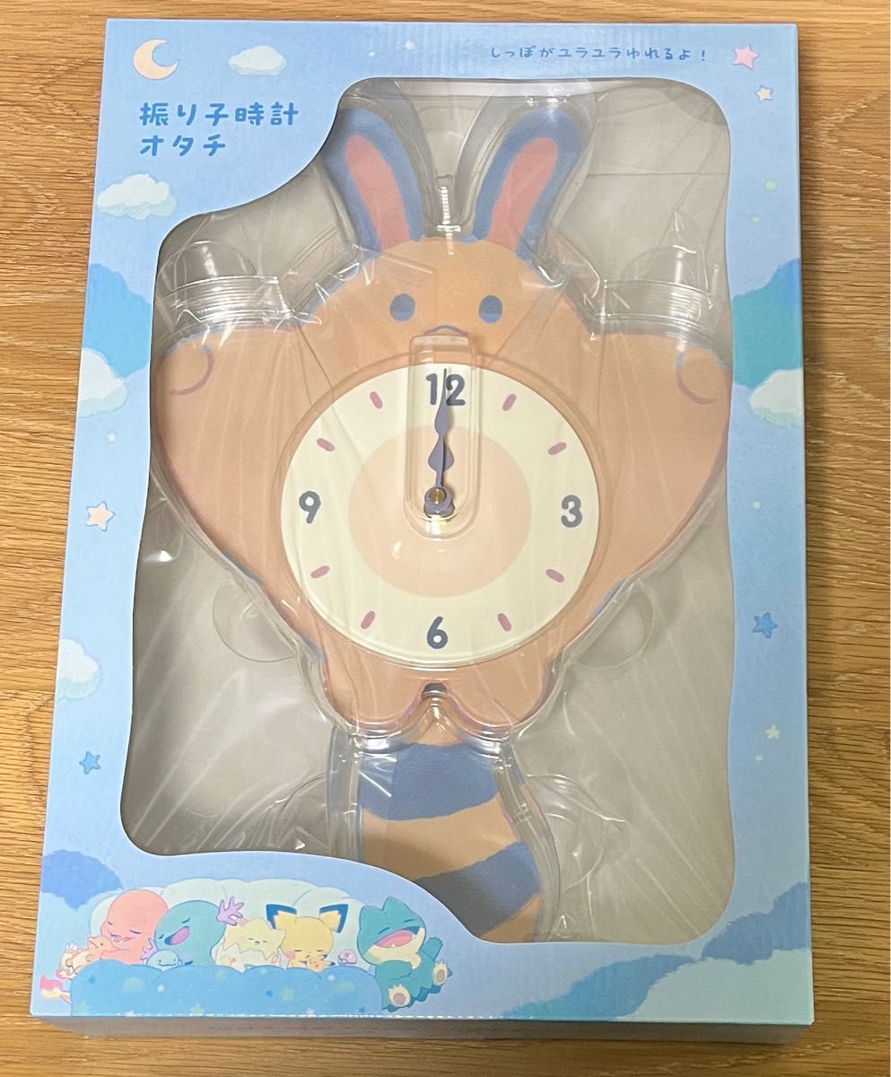 Little Daydream オタチ 振り子時計 ポケモンセンター 新品未開封