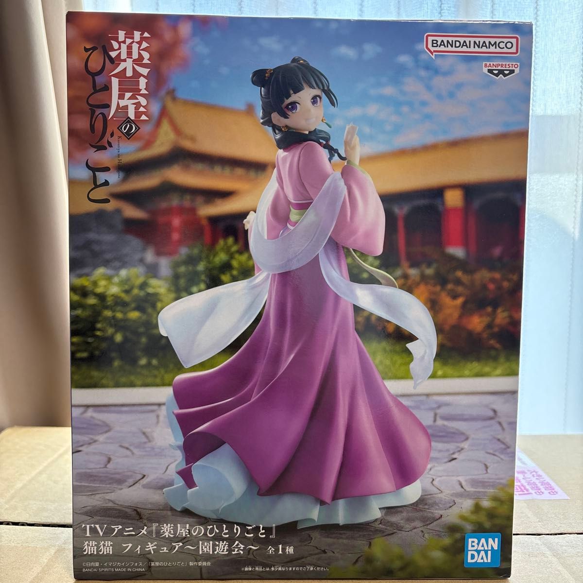 薬屋のひとりごと 猫猫フィギュア 園遊会 のみの価格 (他セット商品