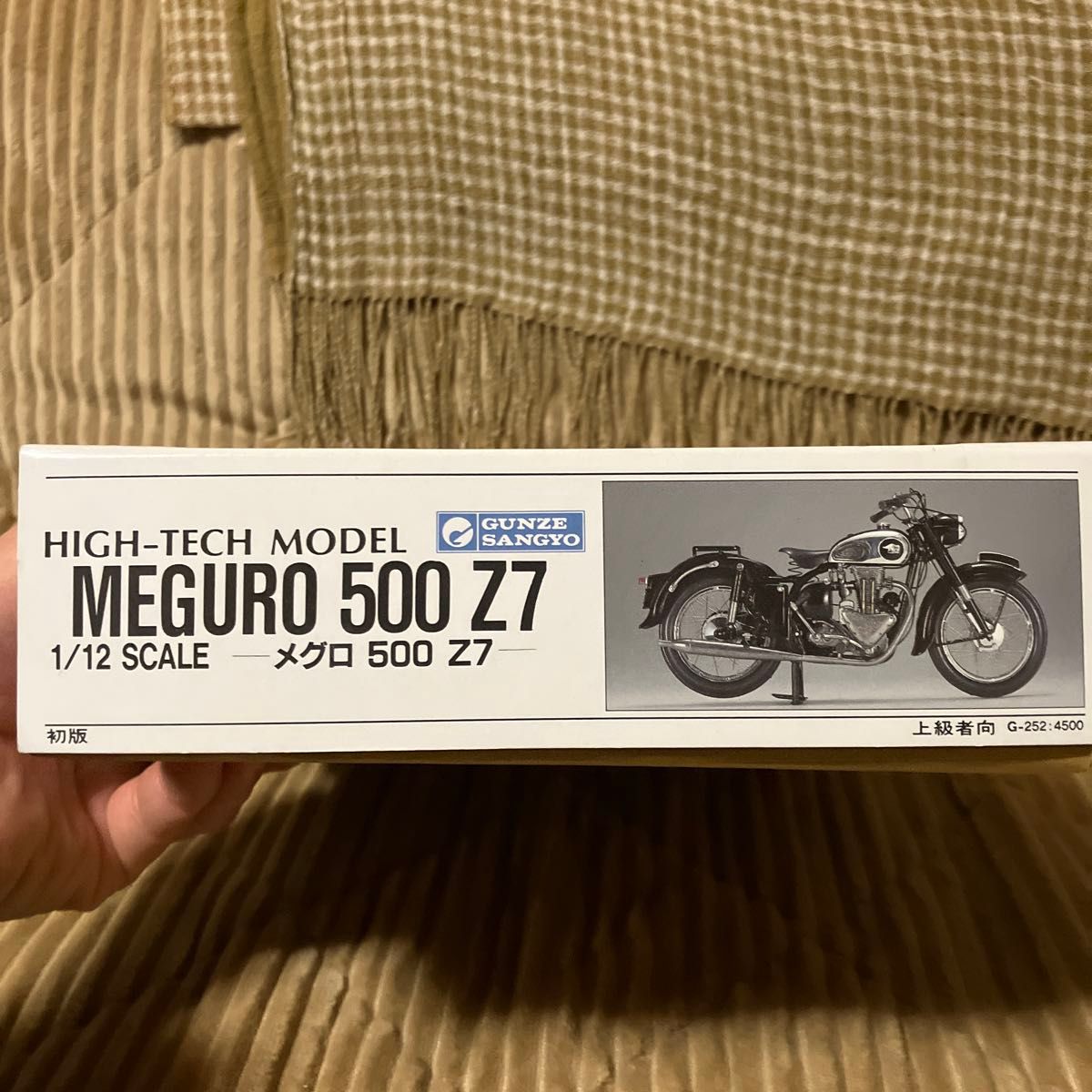 グンゼ産業 HIGH-TECH MODEL MEGURO 500 Z7 1/12 SCALE｜Yahoo!フリマ
