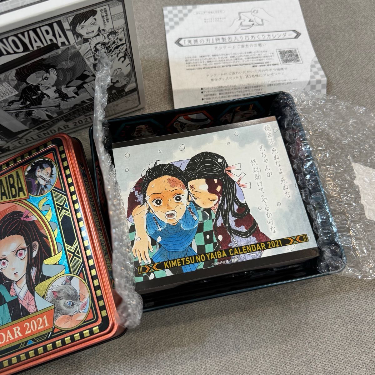 鬼滅の刃 カレンダー 2021 日めくりカレンダー 日めくり 缶 新品未使用