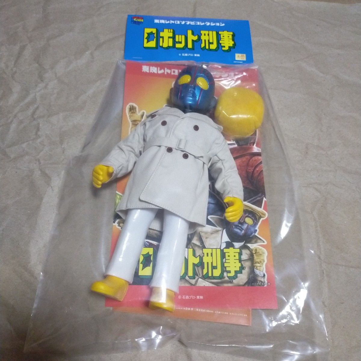 新品未開封品 東映レトロソフビコレクション ロボット刑事 K コートVer