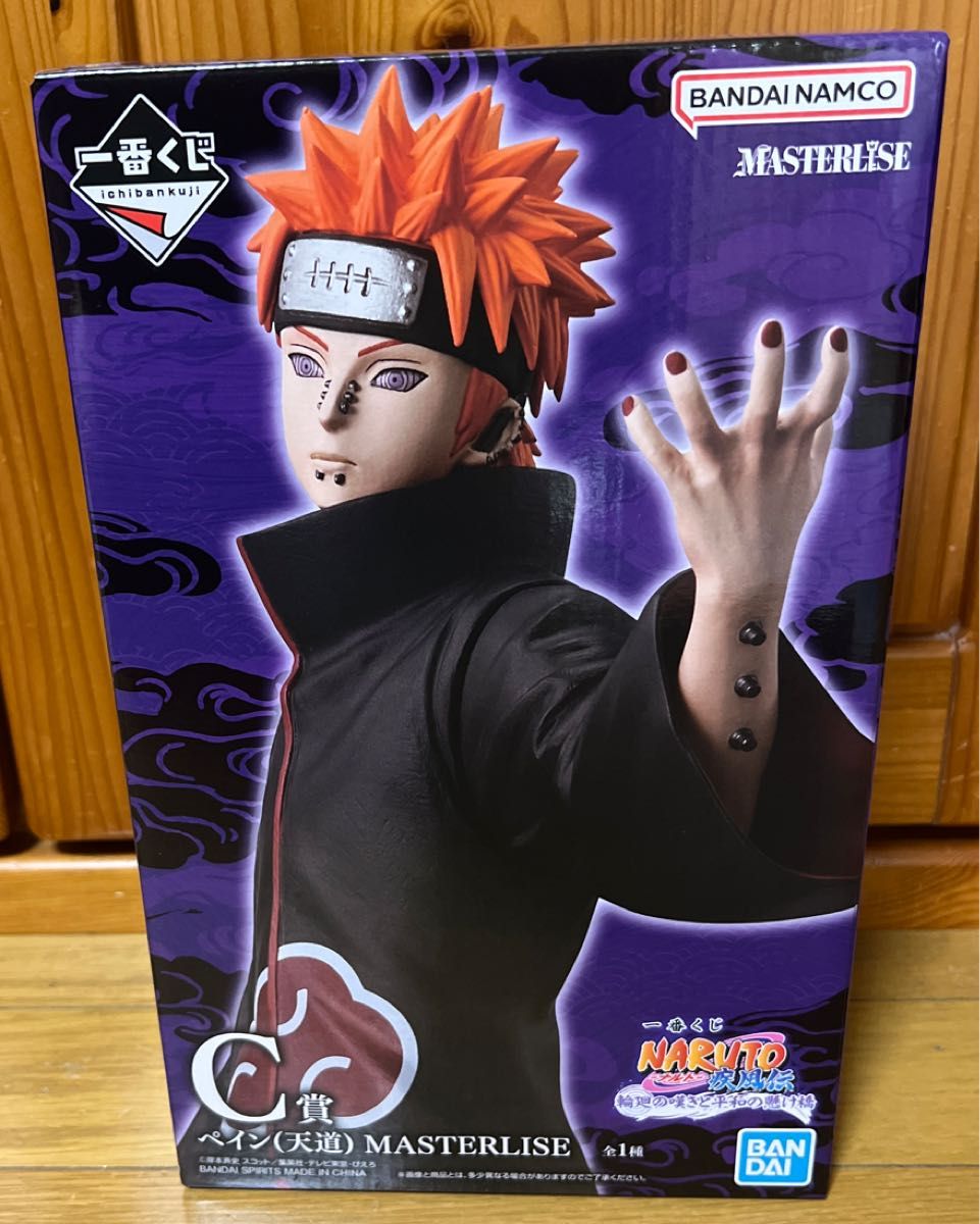 一番くじ NARUTO-ナルト- 疾風伝 輪廻の嘆きと平和の懸け橋 C賞 ペイン